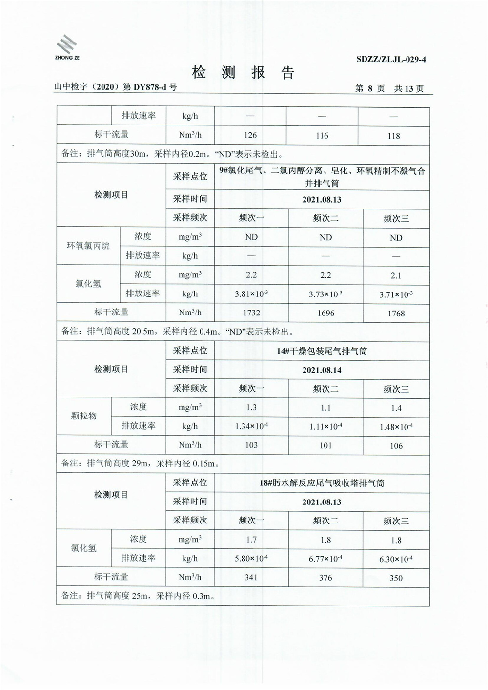 女教师の爆乳BD在线观看