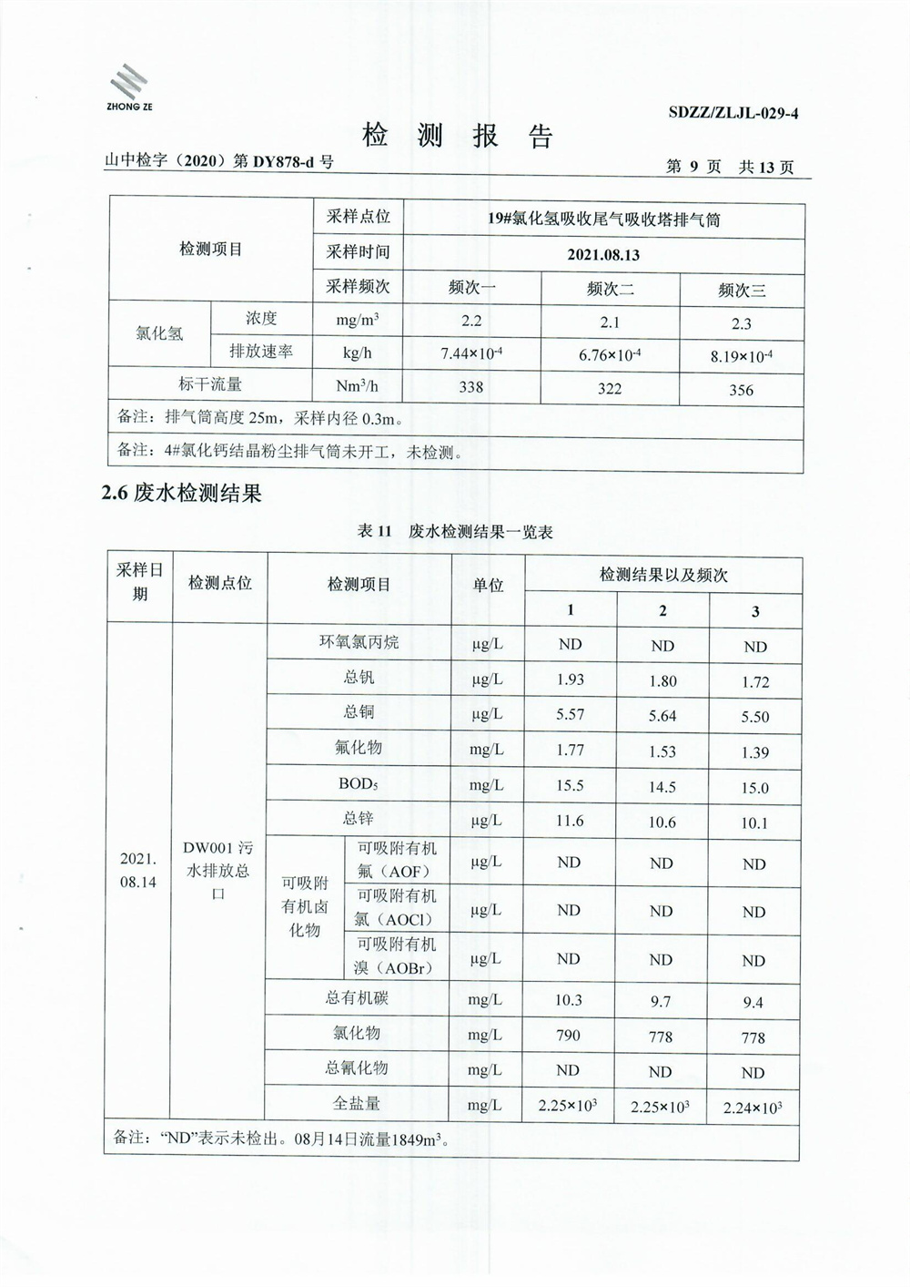 女教师の爆乳BD在线观看