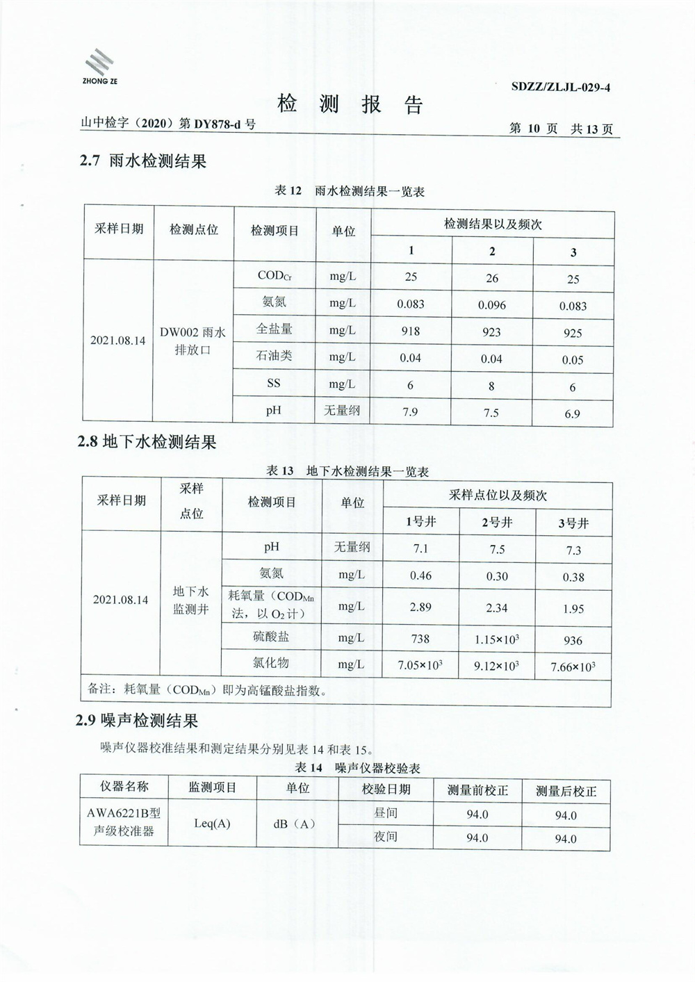 女教师の爆乳BD在线观看