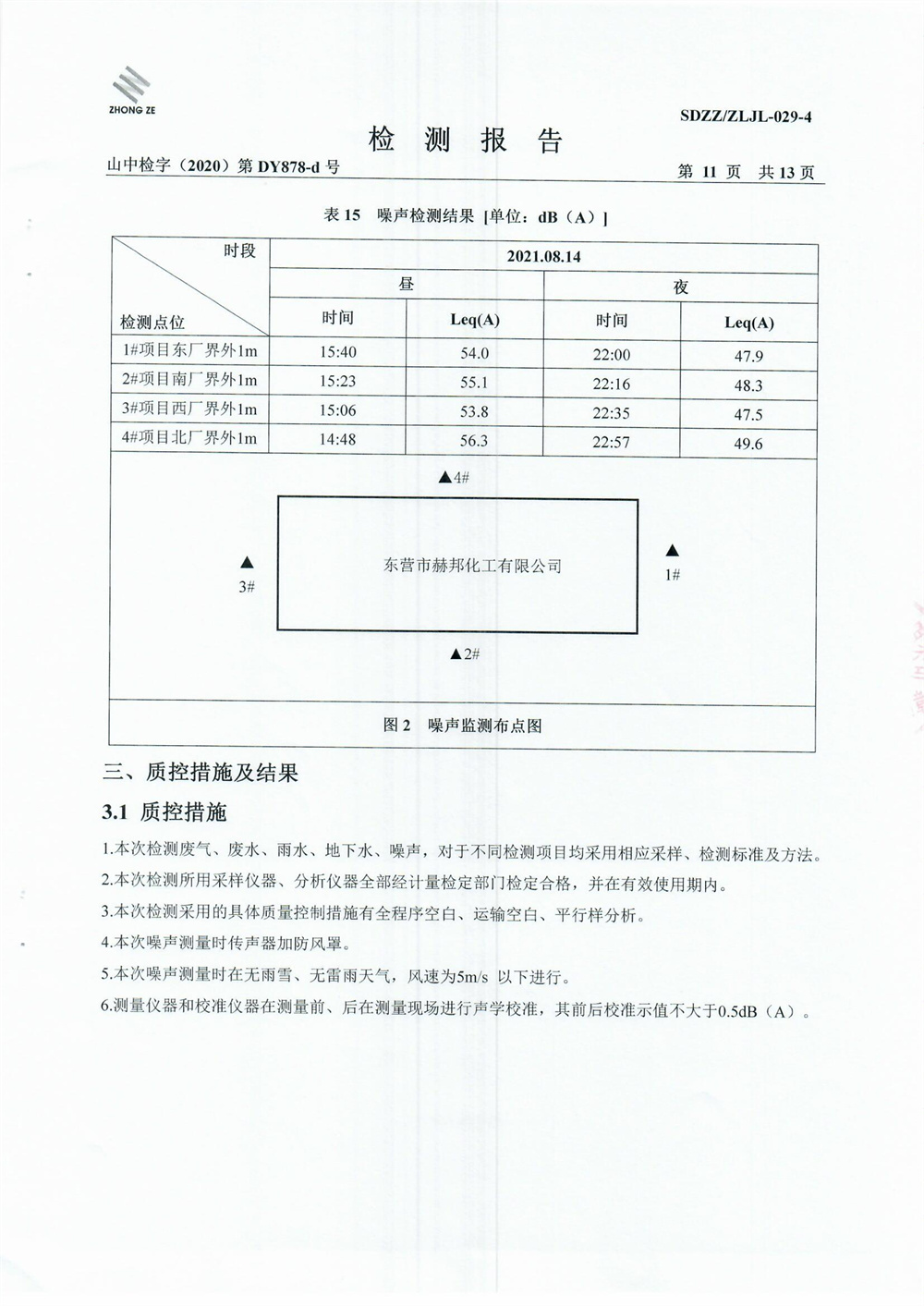 女教师の爆乳BD在线观看