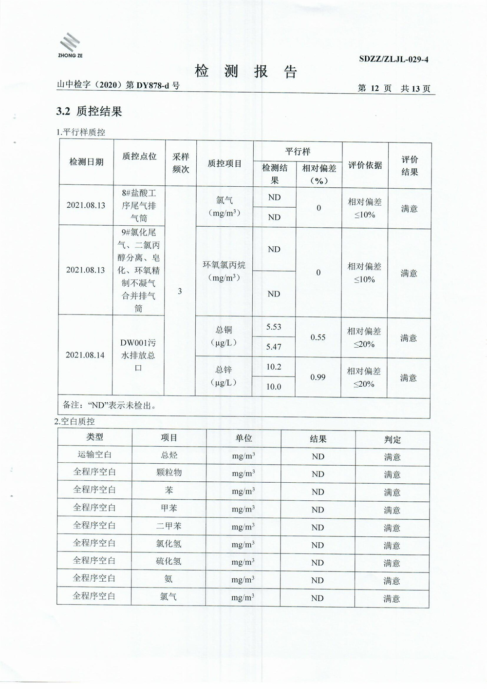 女教师の爆乳BD在线观看