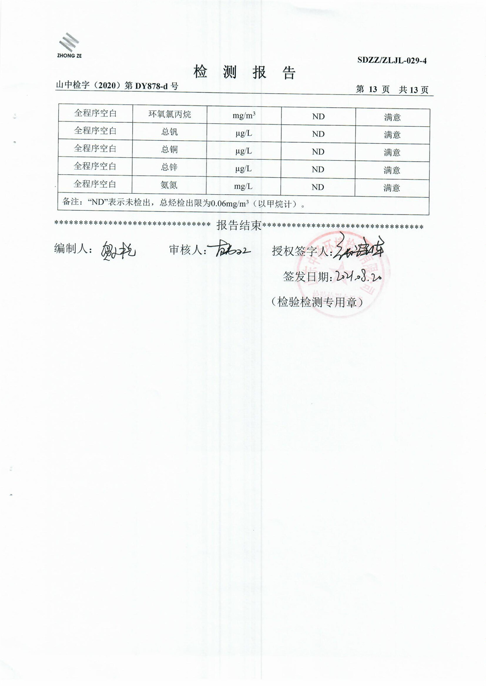 女教师の爆乳BD在线观看