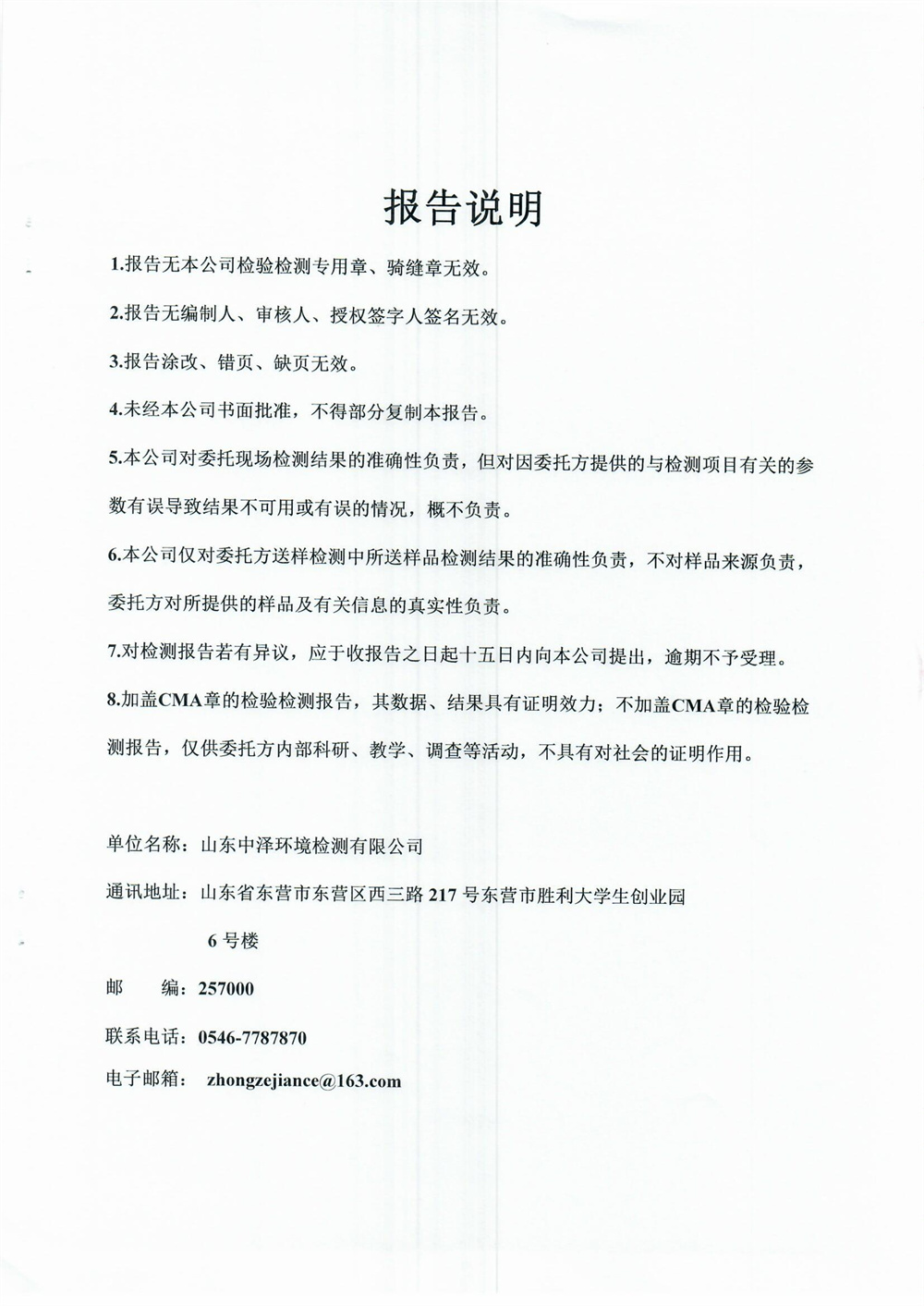 女教师の爆乳BD在线观看