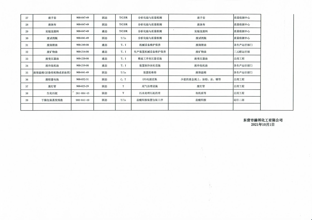 女教师の爆乳BD在线观看