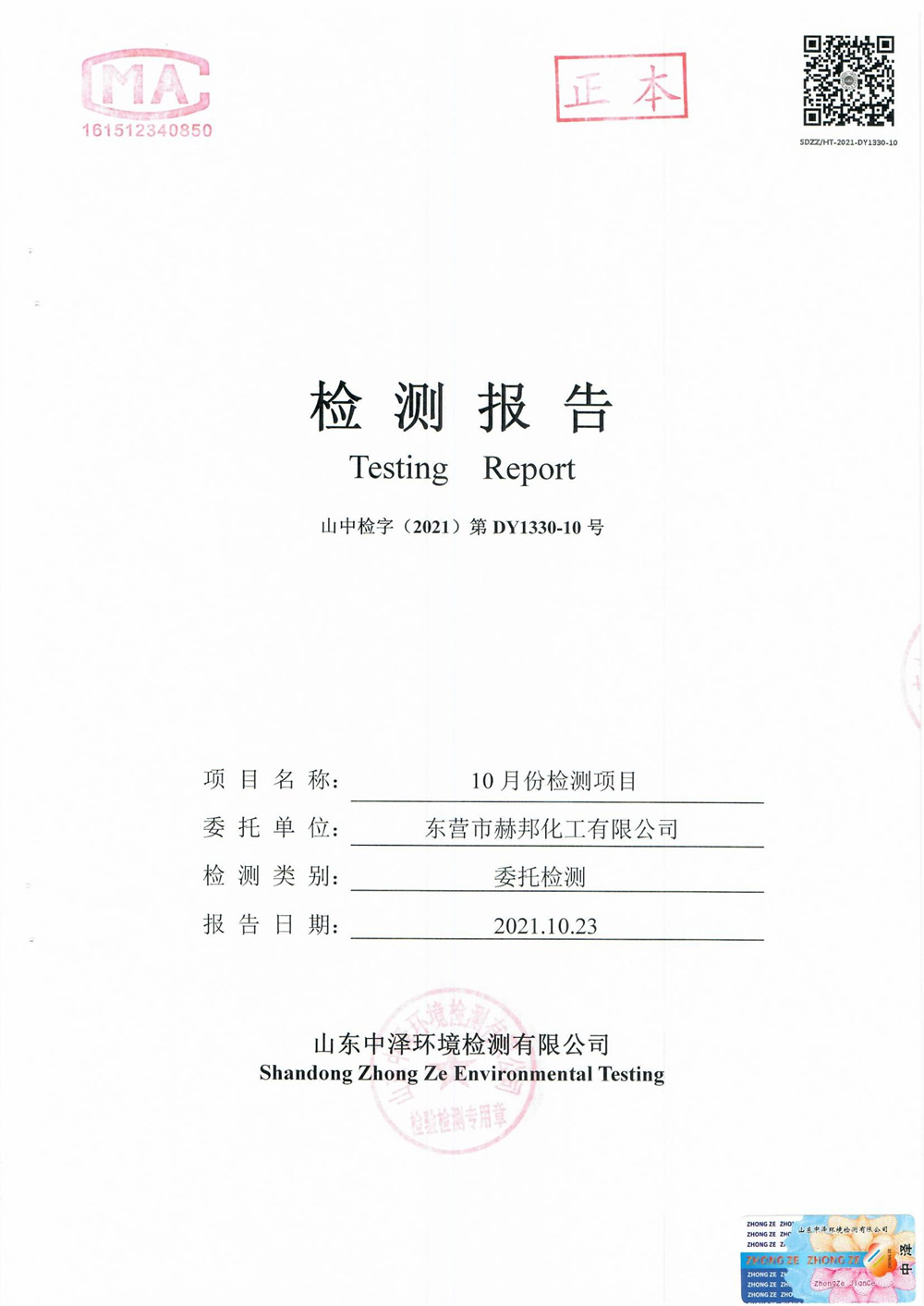 女教师の爆乳BD在线观看