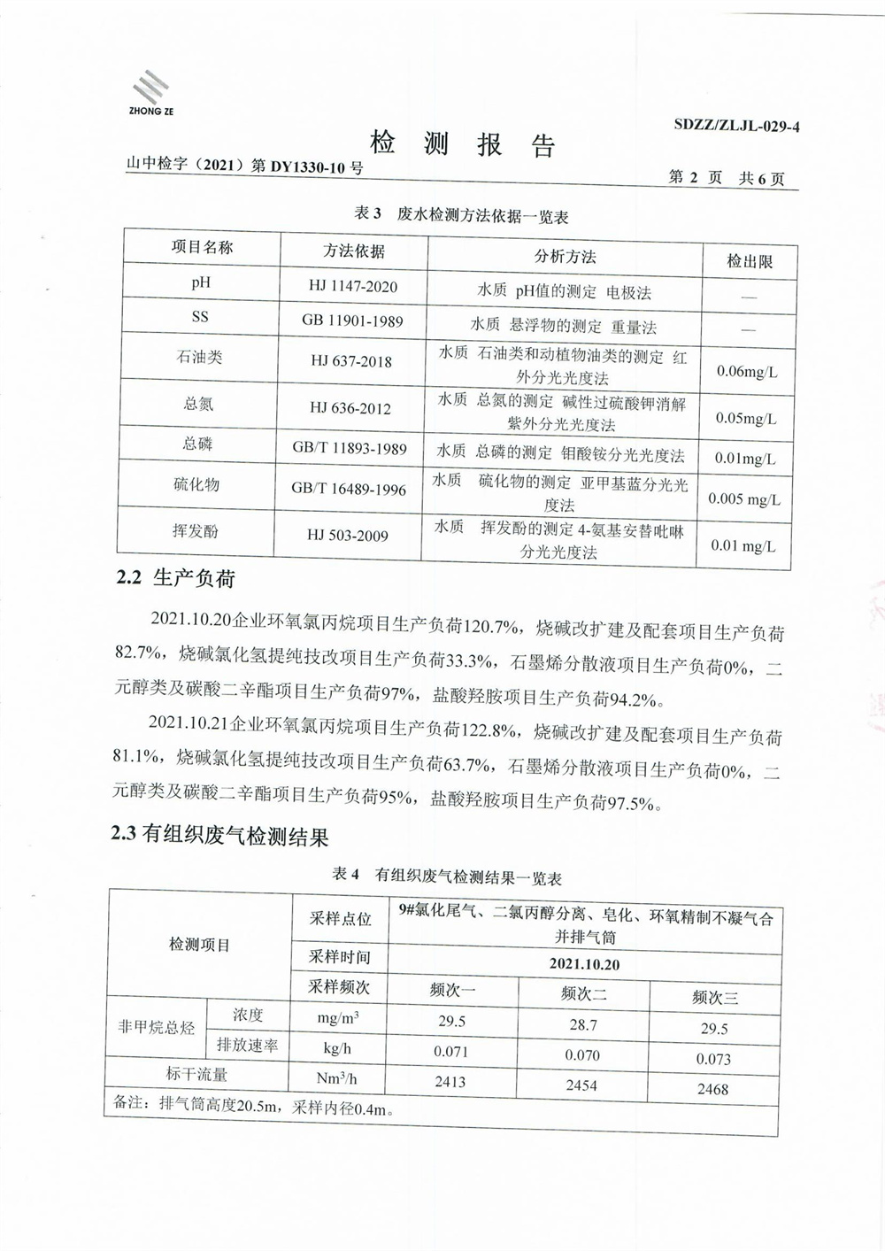 女教师の爆乳BD在线观看