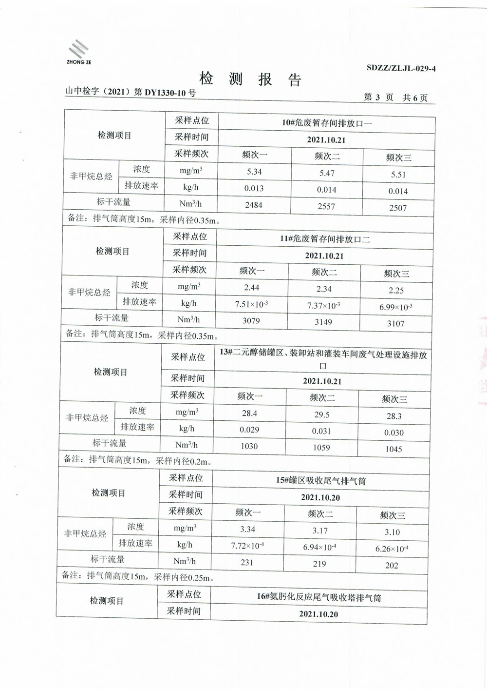 女教师の爆乳BD在线观看