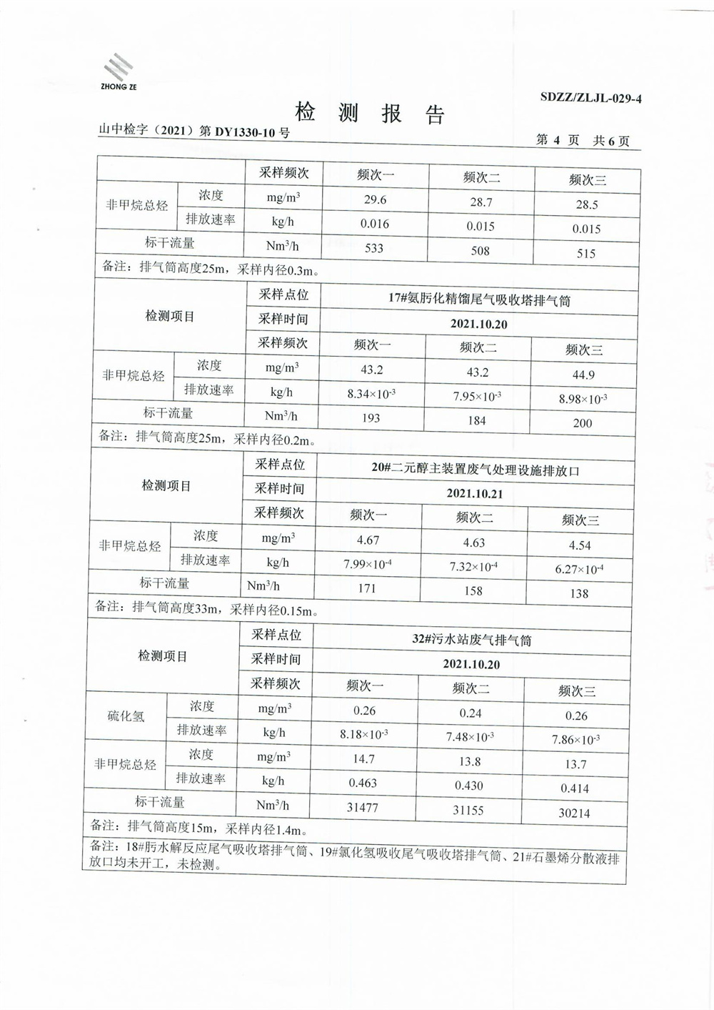 女教师の爆乳BD在线观看