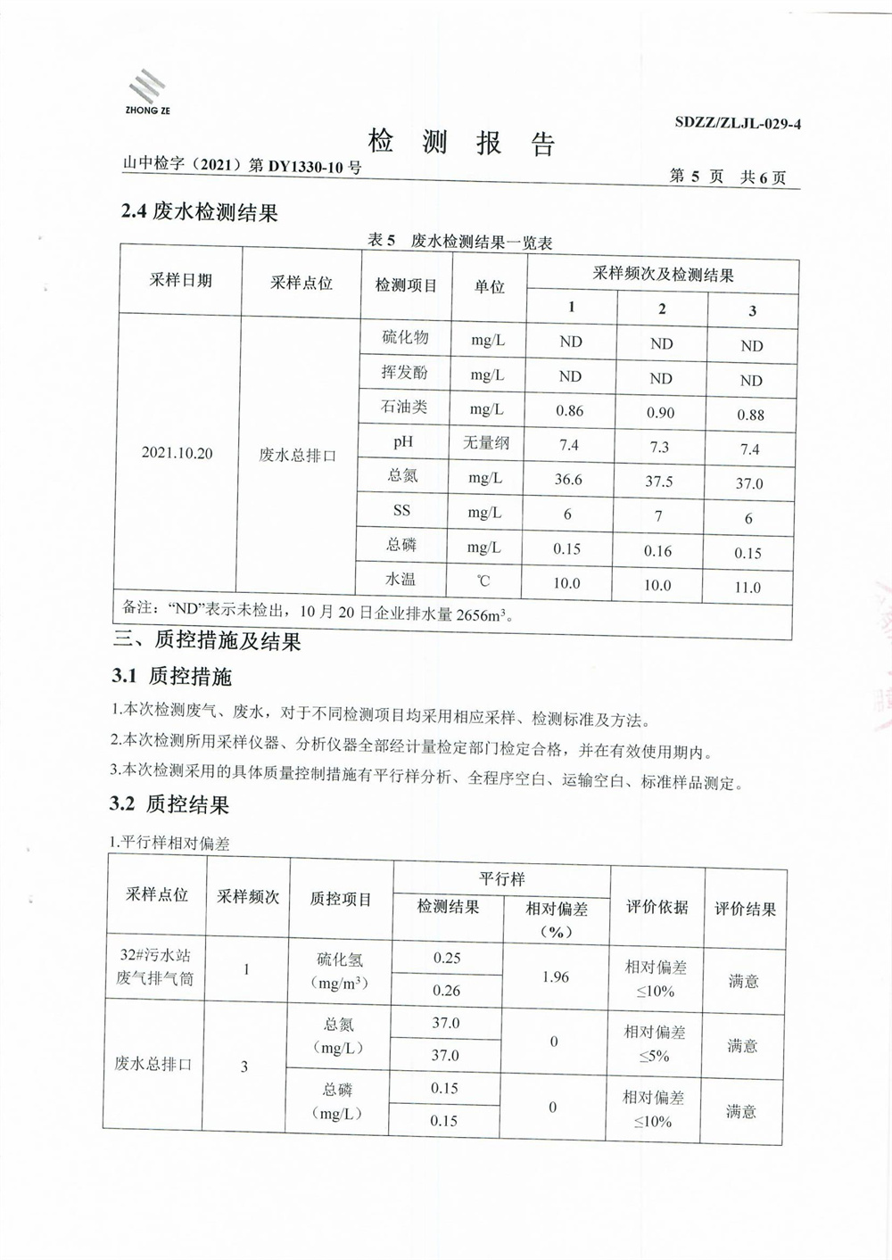 女教师の爆乳BD在线观看