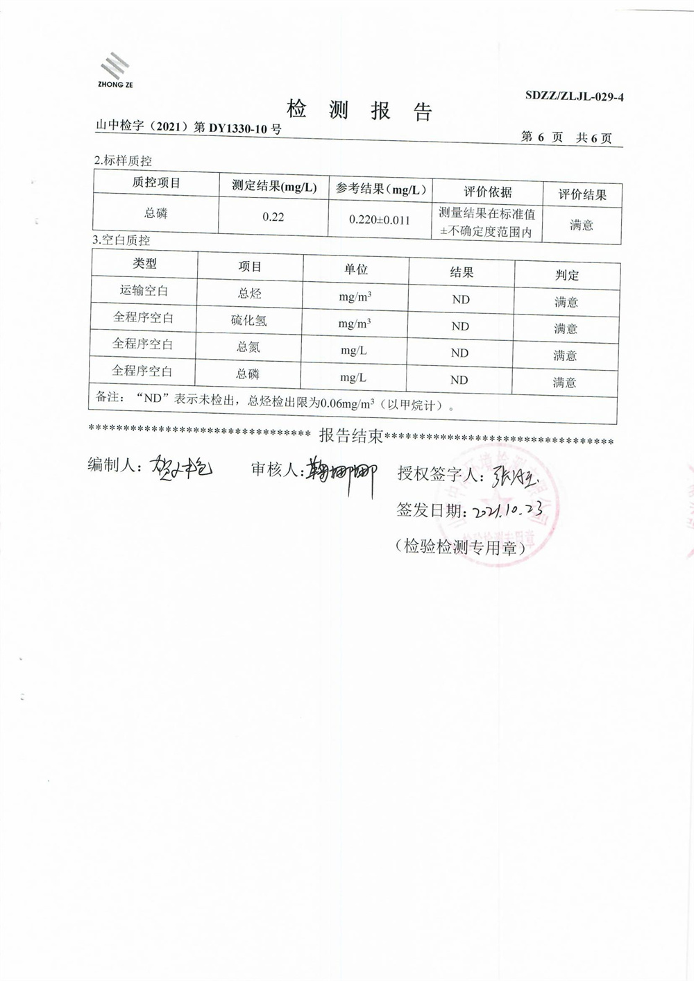 女教师の爆乳BD在线观看