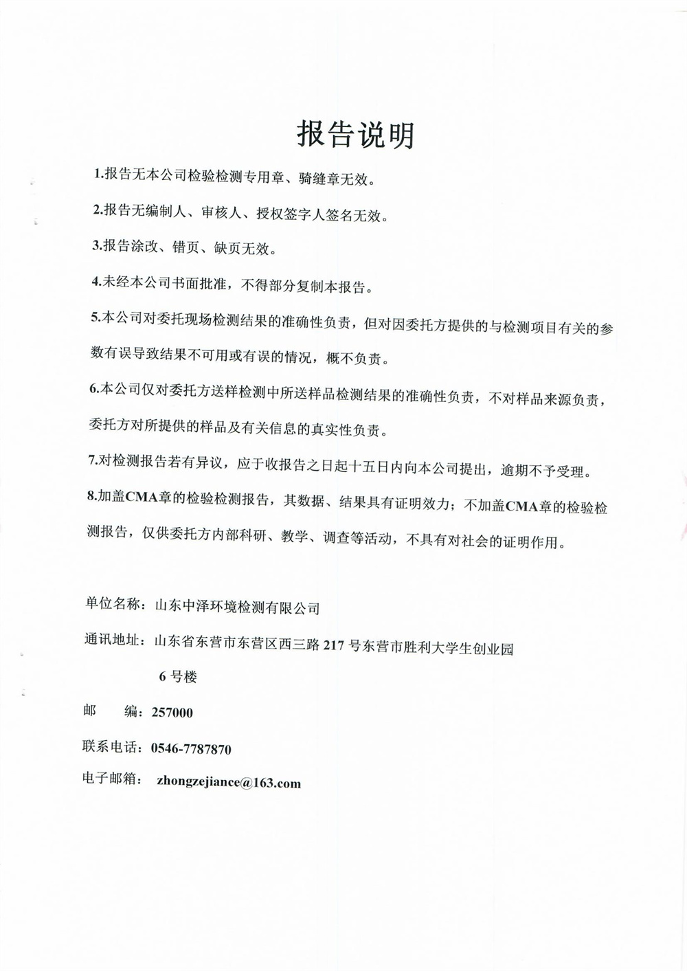 女教师の爆乳BD在线观看