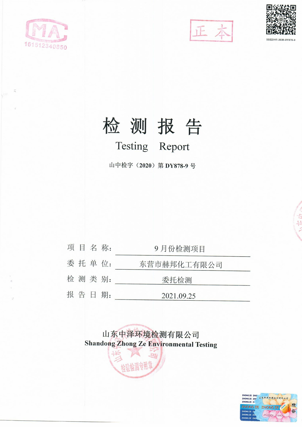 女教师の爆乳BD在线观看