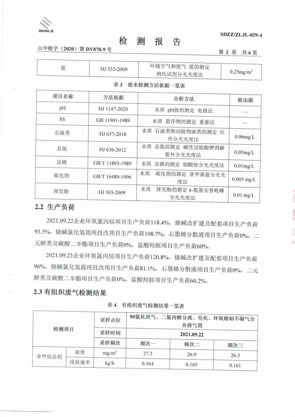 女教师の爆乳BD在线观看