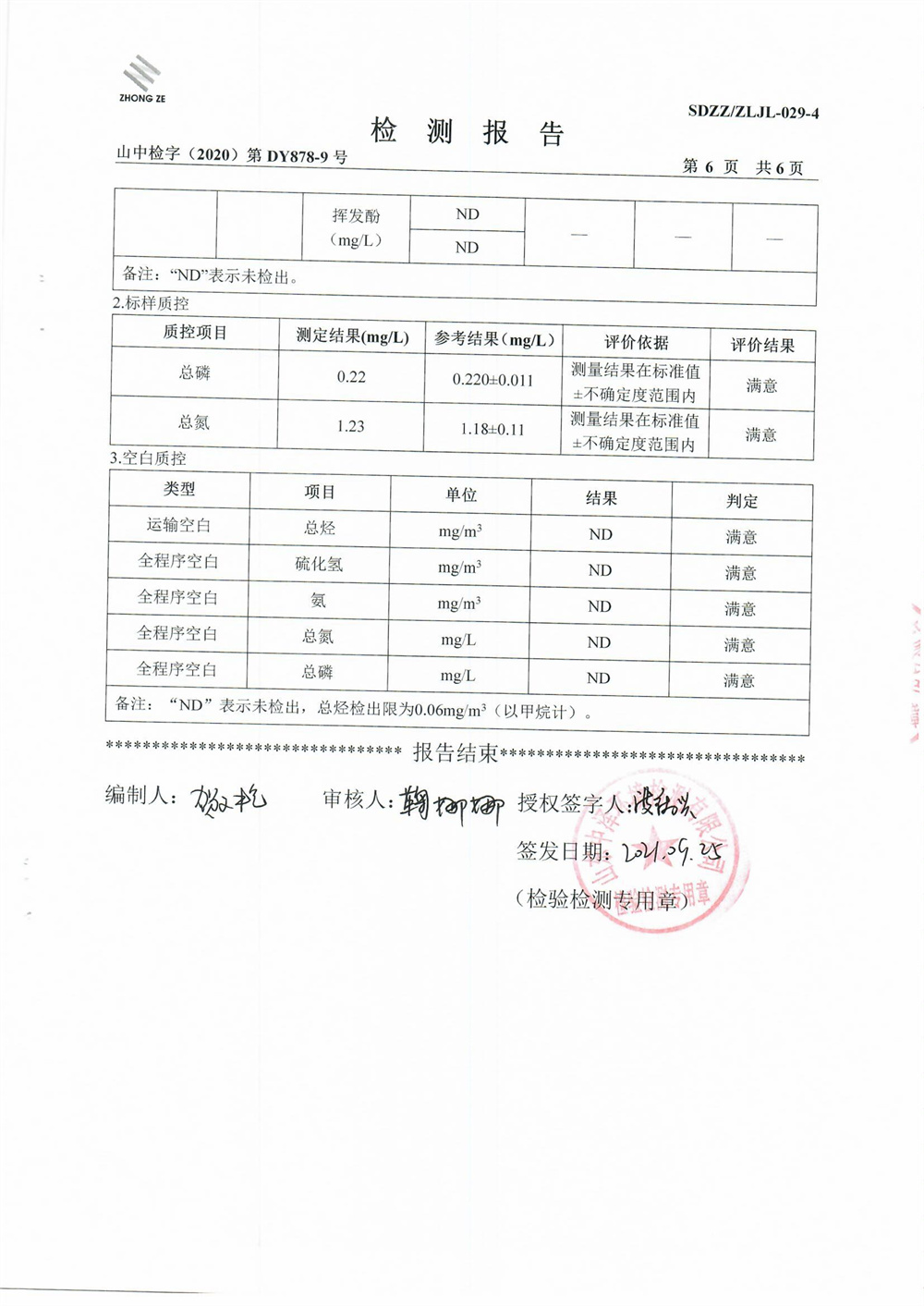 女教师の爆乳BD在线观看