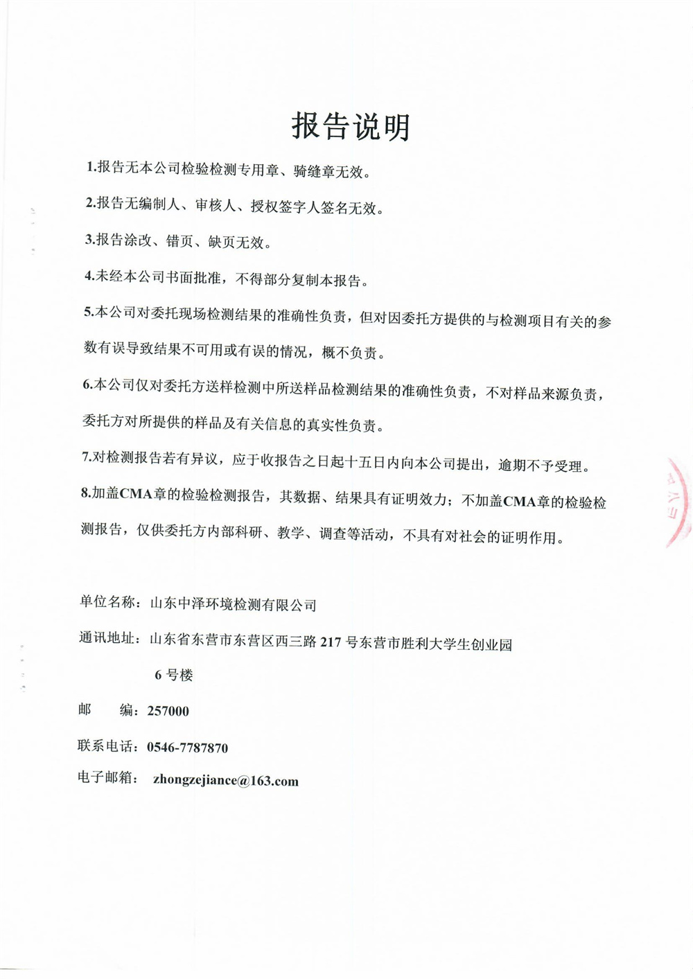 女教师の爆乳BD在线观看