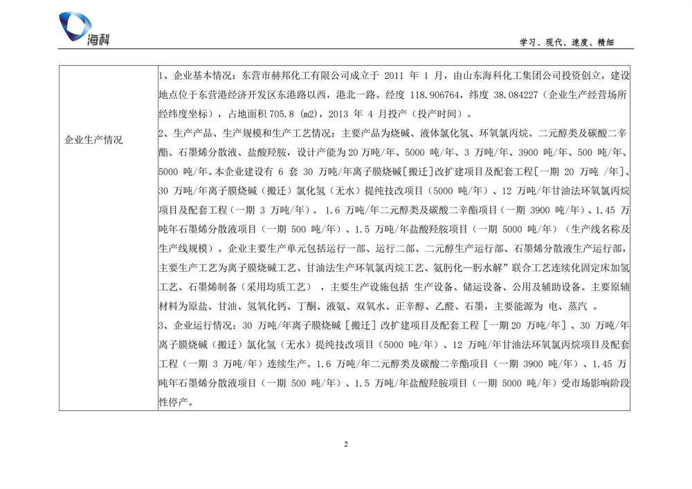 女教师の爆乳BD在线观看