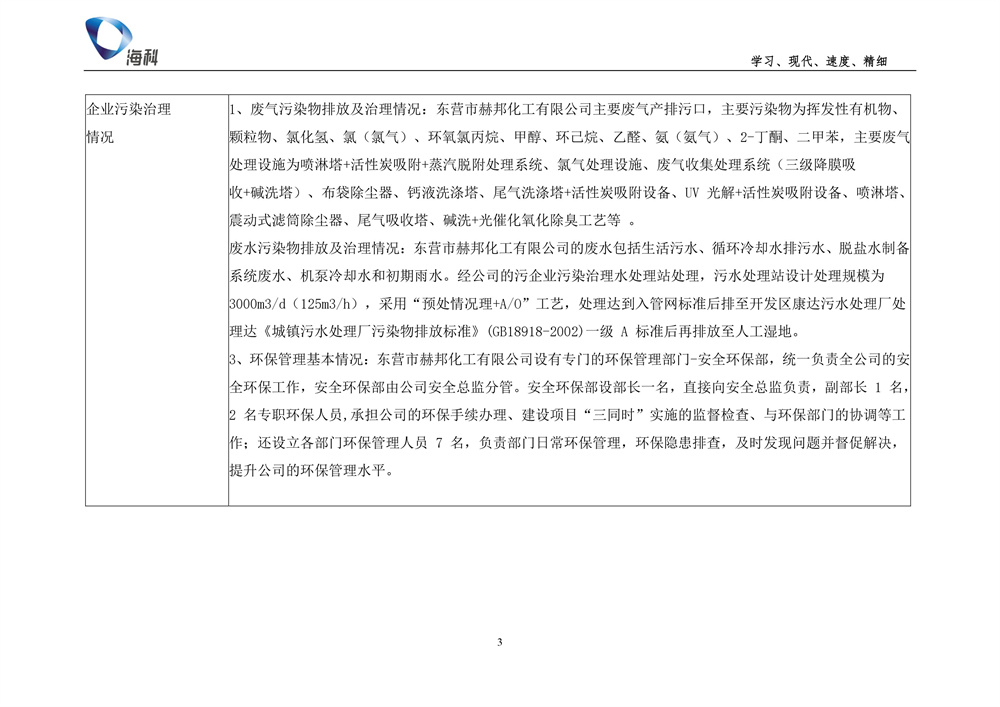 女教师の爆乳BD在线观看