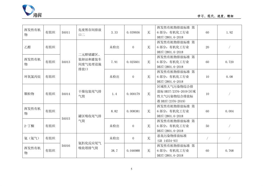 女教师の爆乳BD在线观看