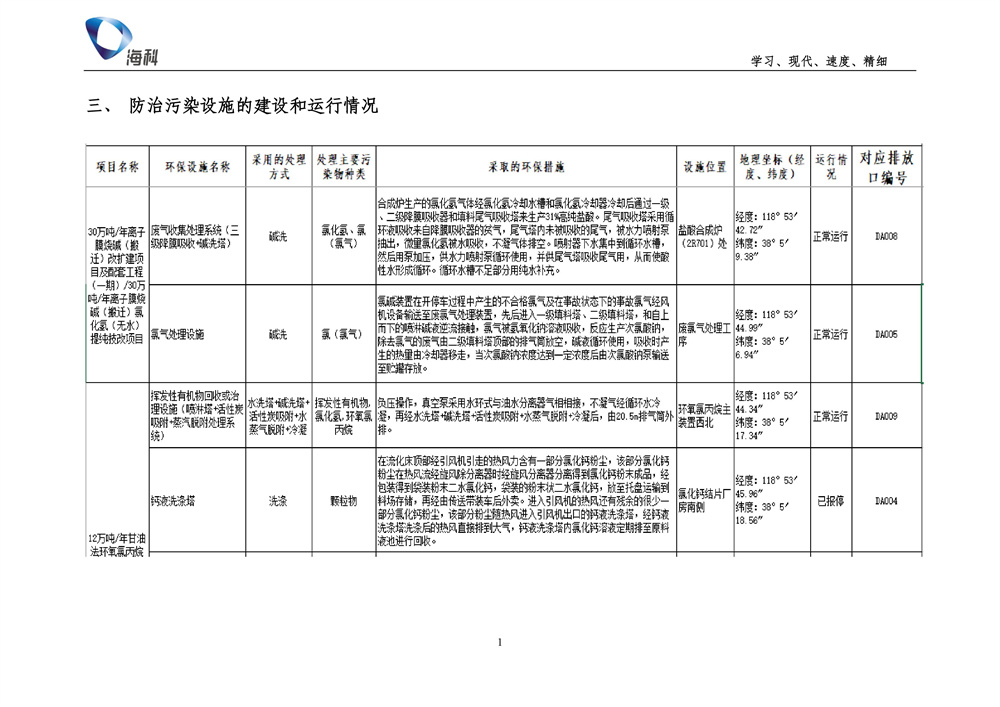 女教师の爆乳BD在线观看
