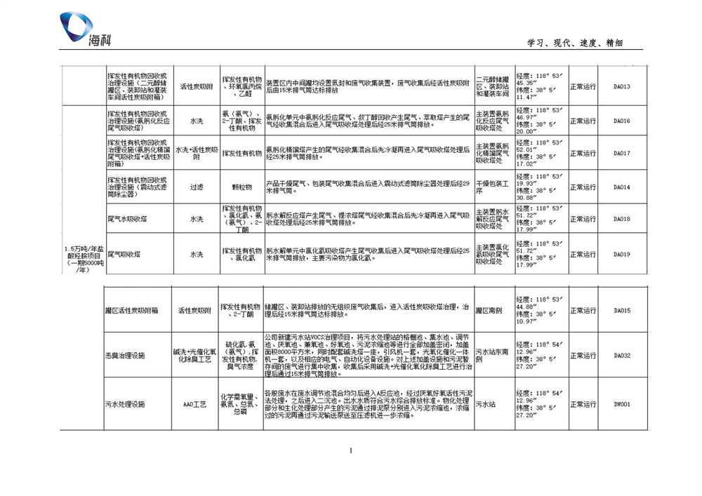 女教师の爆乳BD在线观看