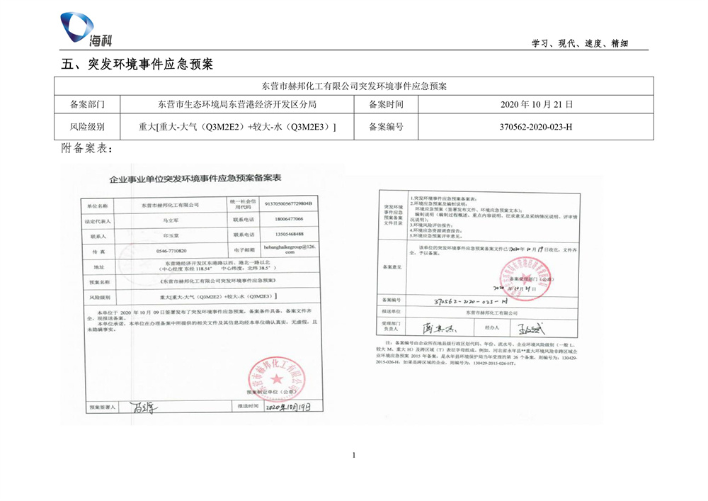 女教师の爆乳BD在线观看