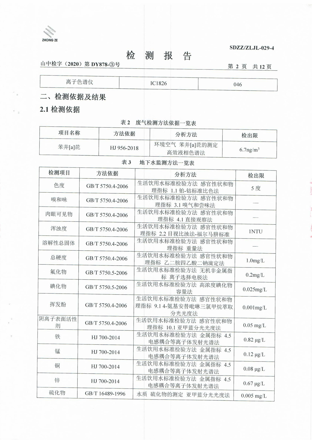 女教师の爆乳BD在线观看