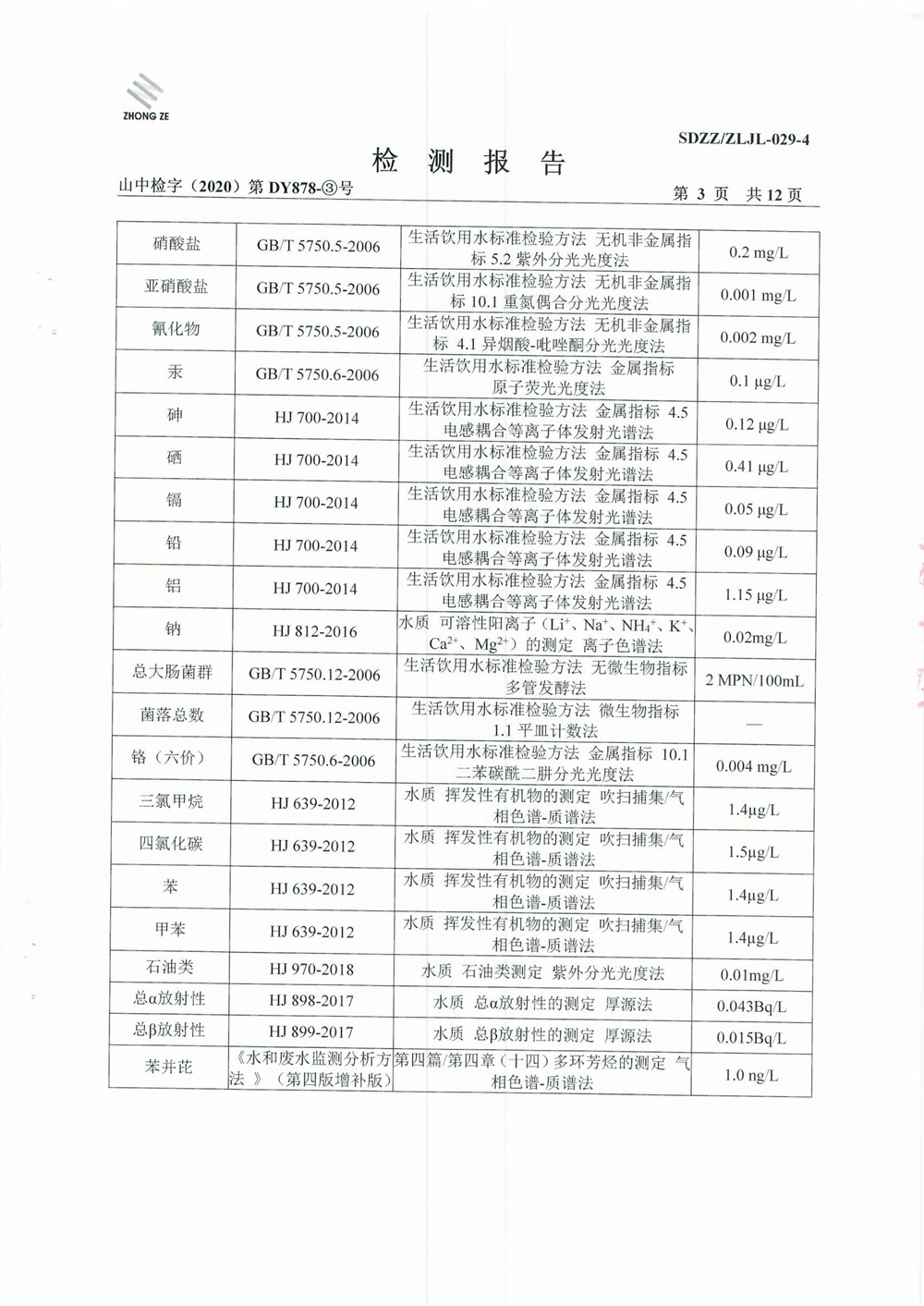 女教师の爆乳BD在线观看