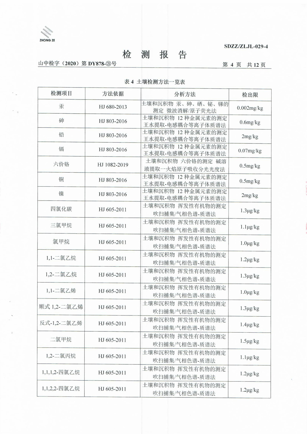 女教师の爆乳BD在线观看