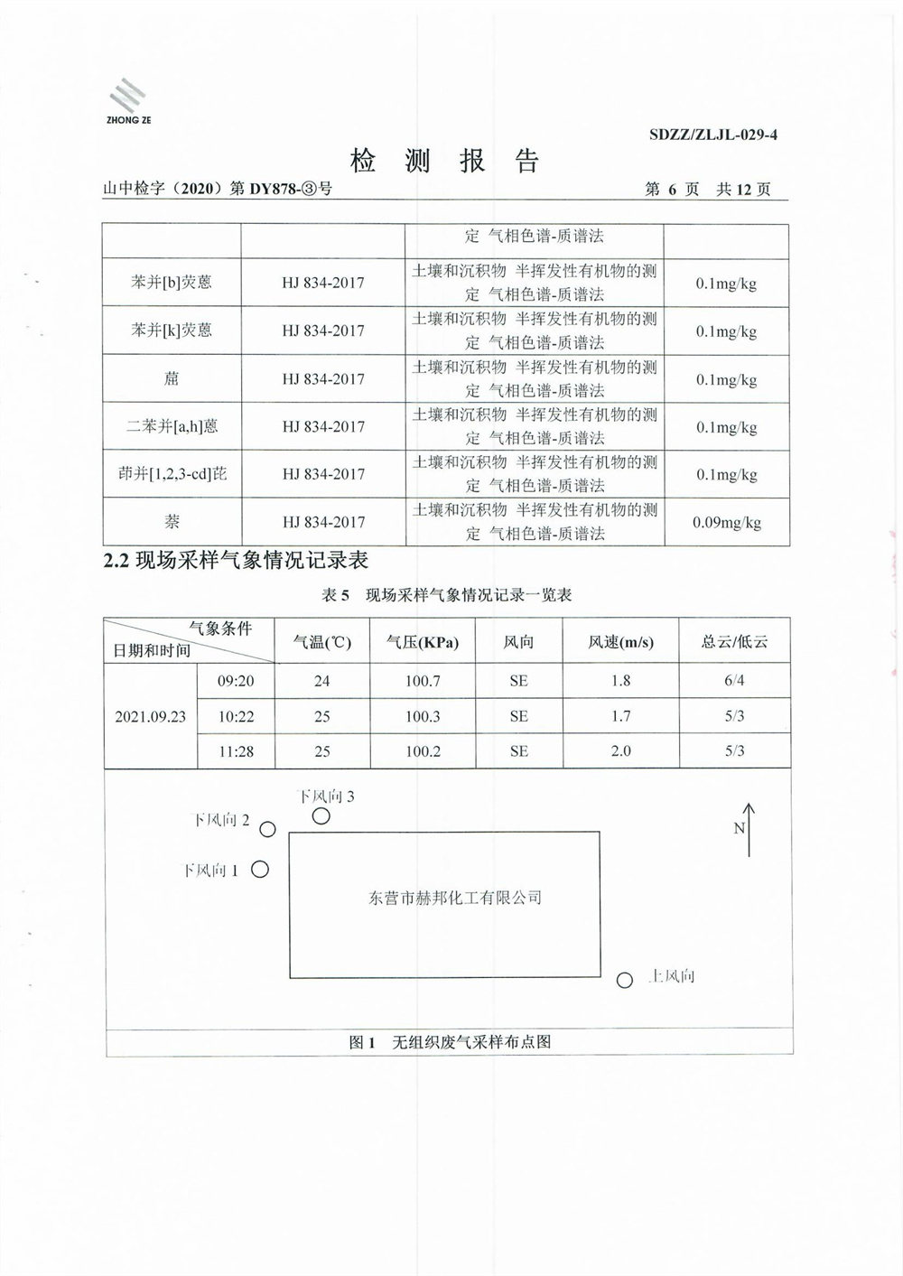 女教师の爆乳BD在线观看