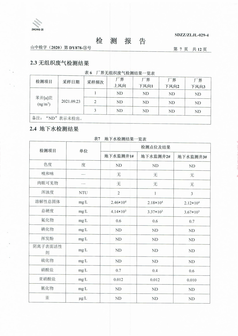 女教师の爆乳BD在线观看
