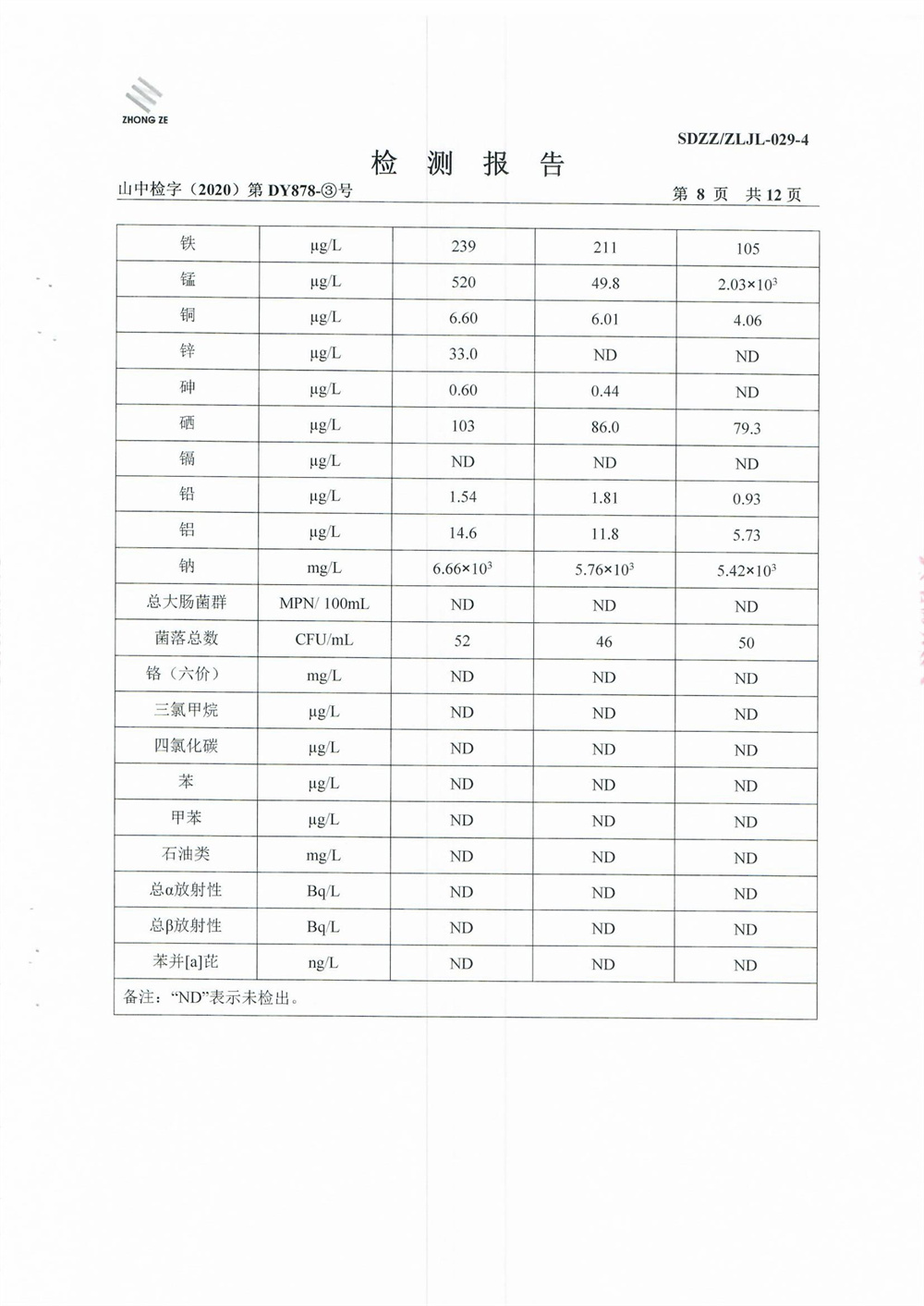 女教师の爆乳BD在线观看