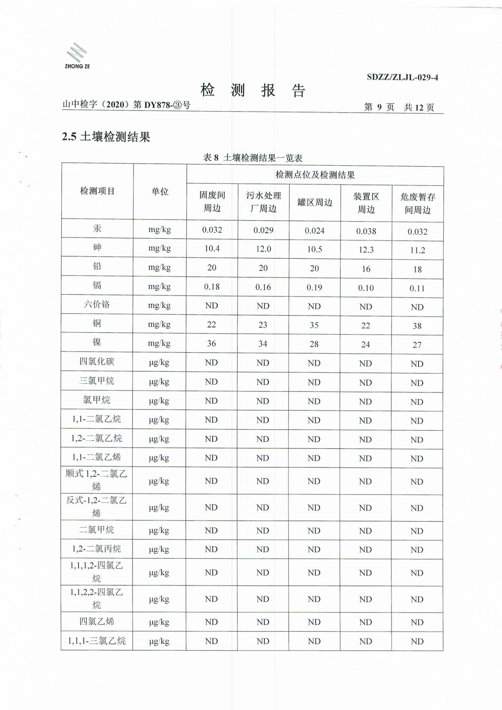 女教师の爆乳BD在线观看