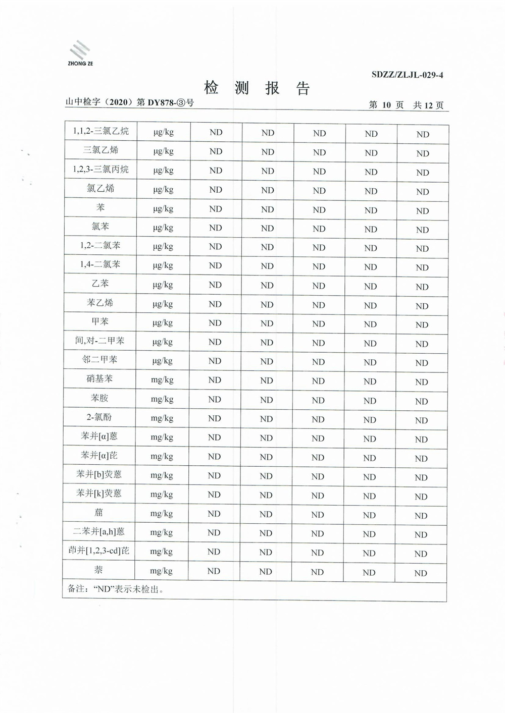 女教师の爆乳BD在线观看