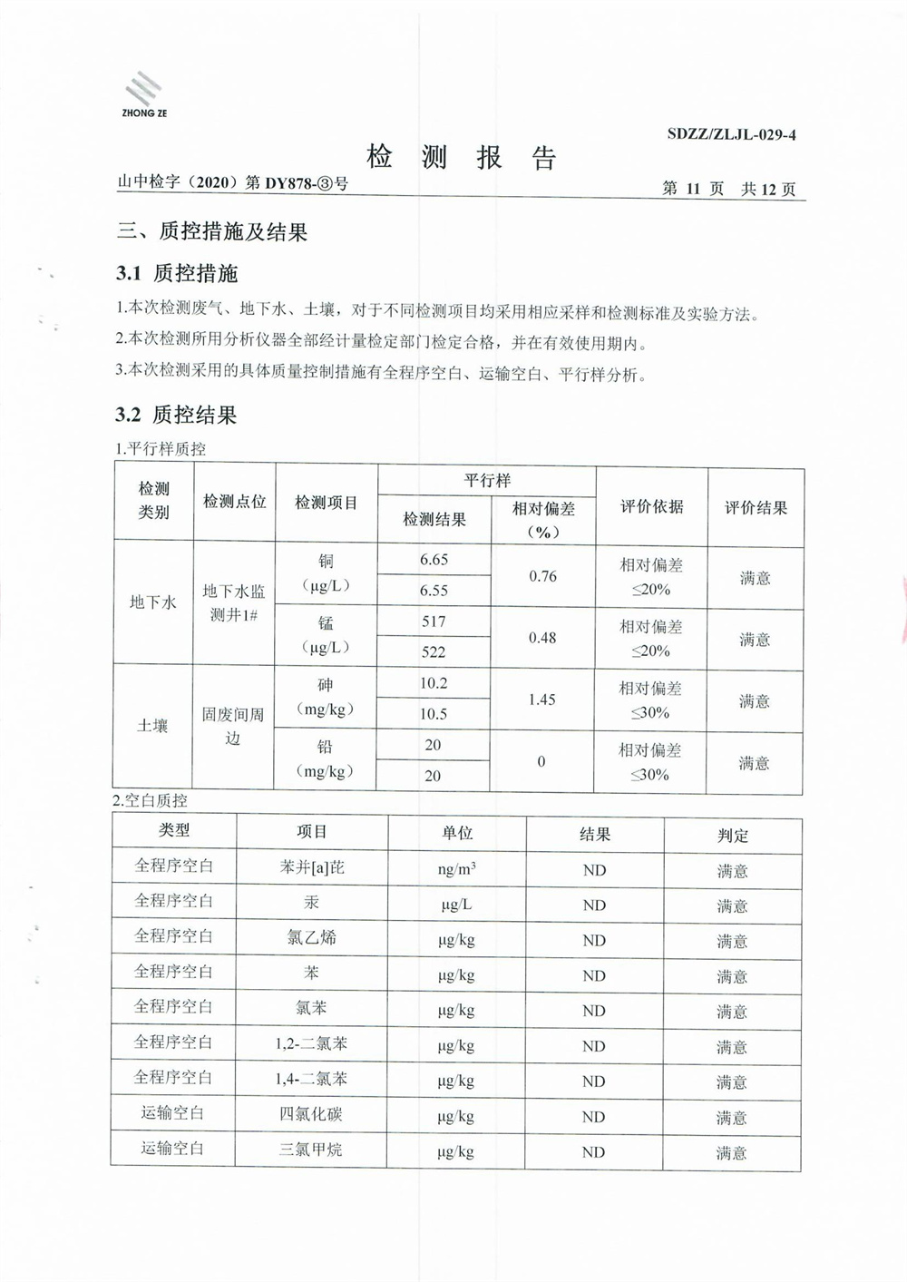 女教师の爆乳BD在线观看