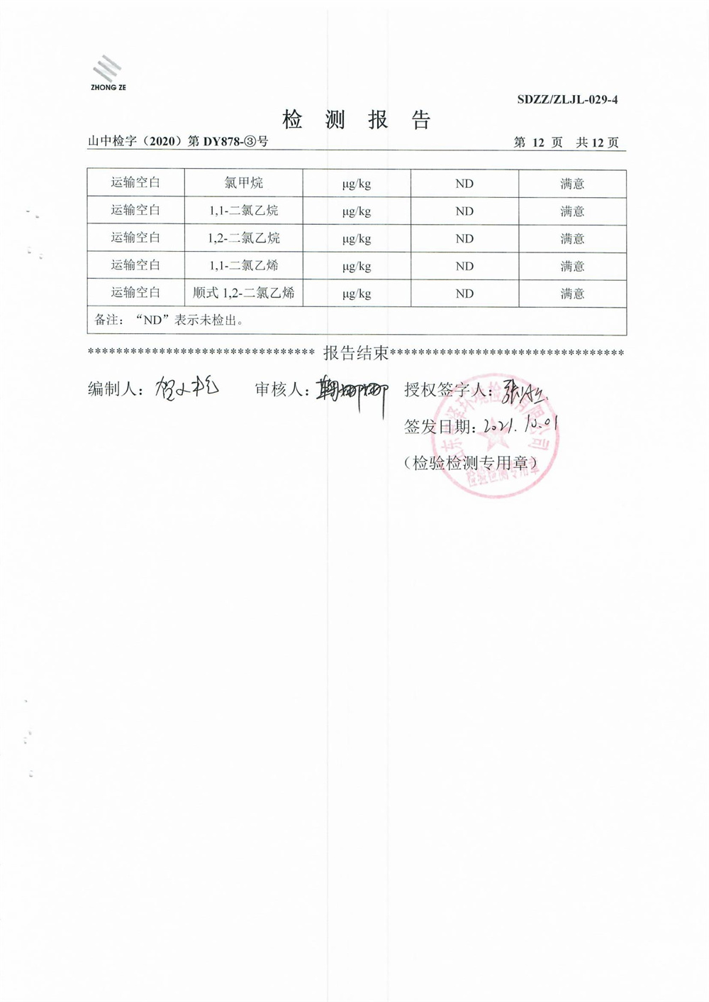 女教师の爆乳BD在线观看