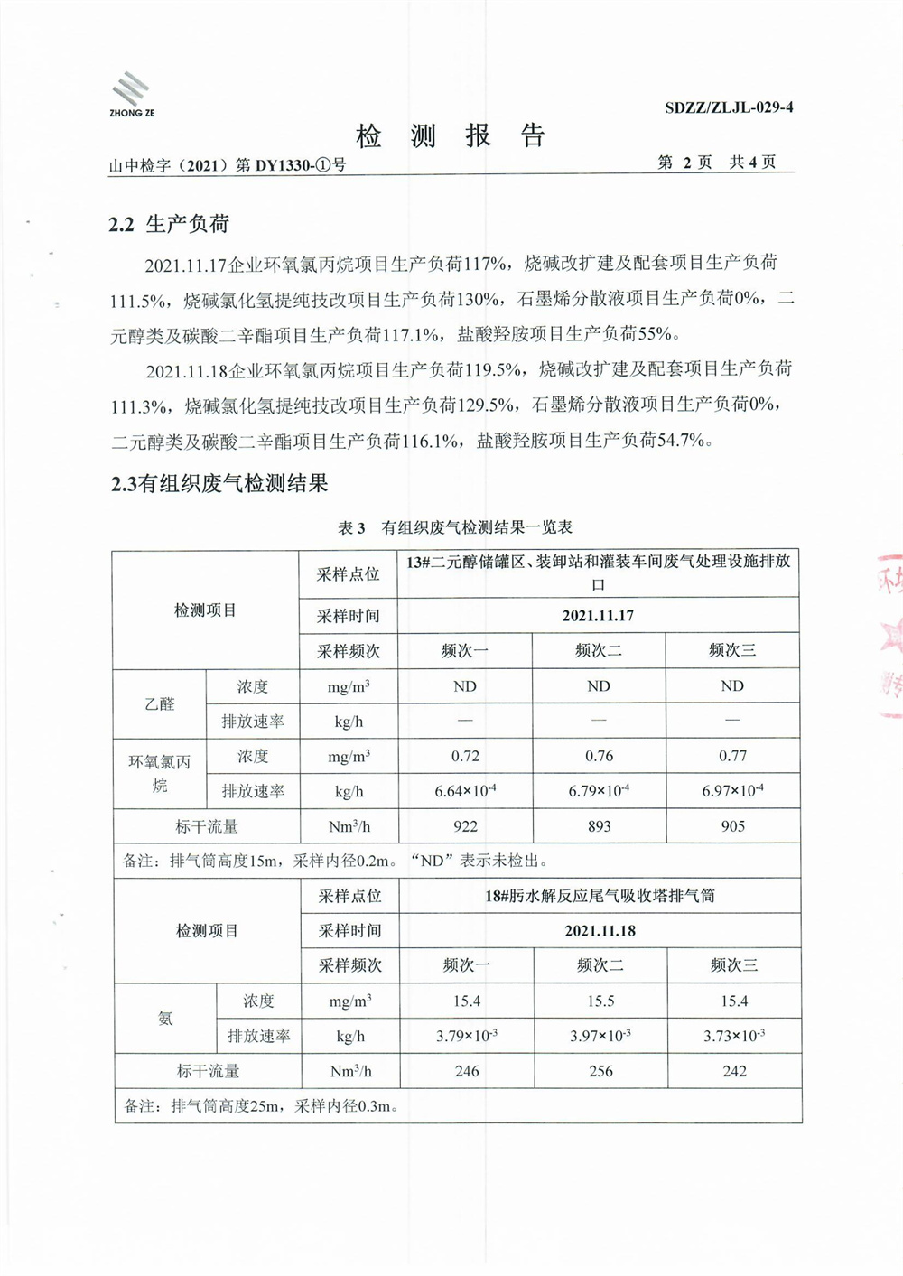 女教师の爆乳BD在线观看