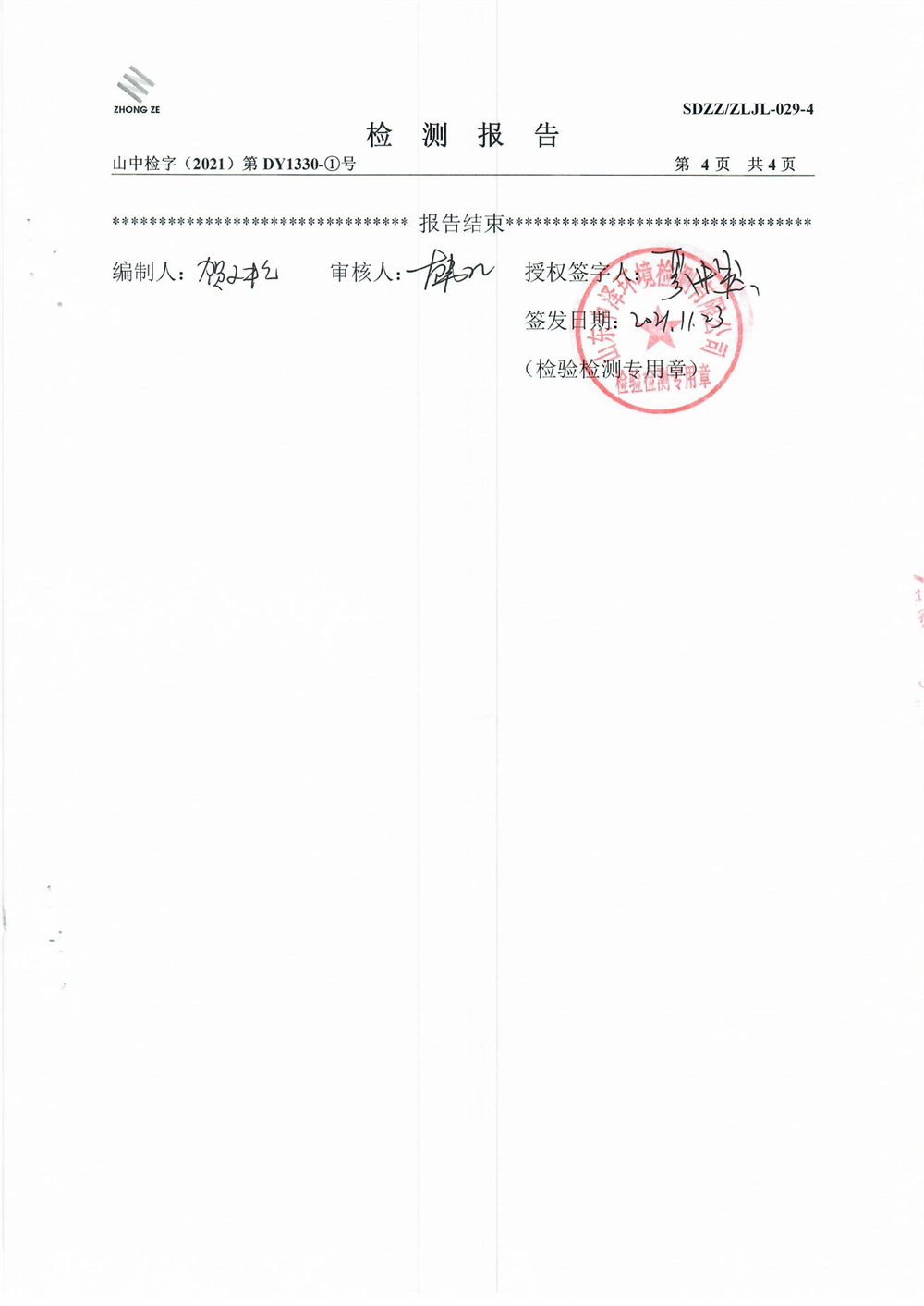 女教师の爆乳BD在线观看