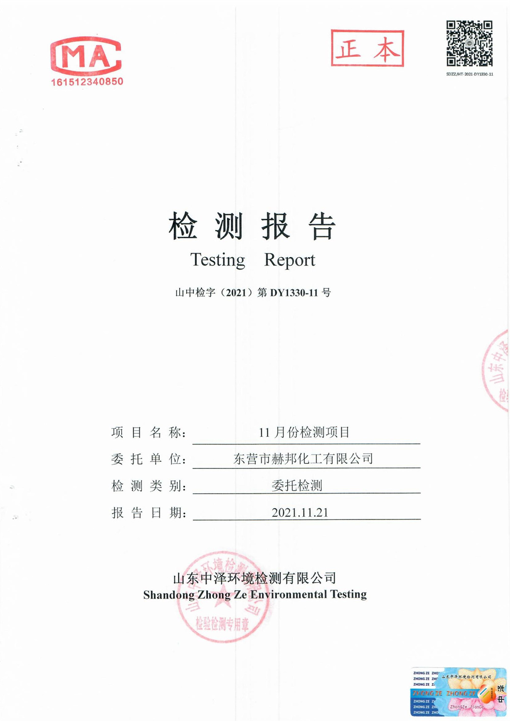 女教师の爆乳BD在线观看