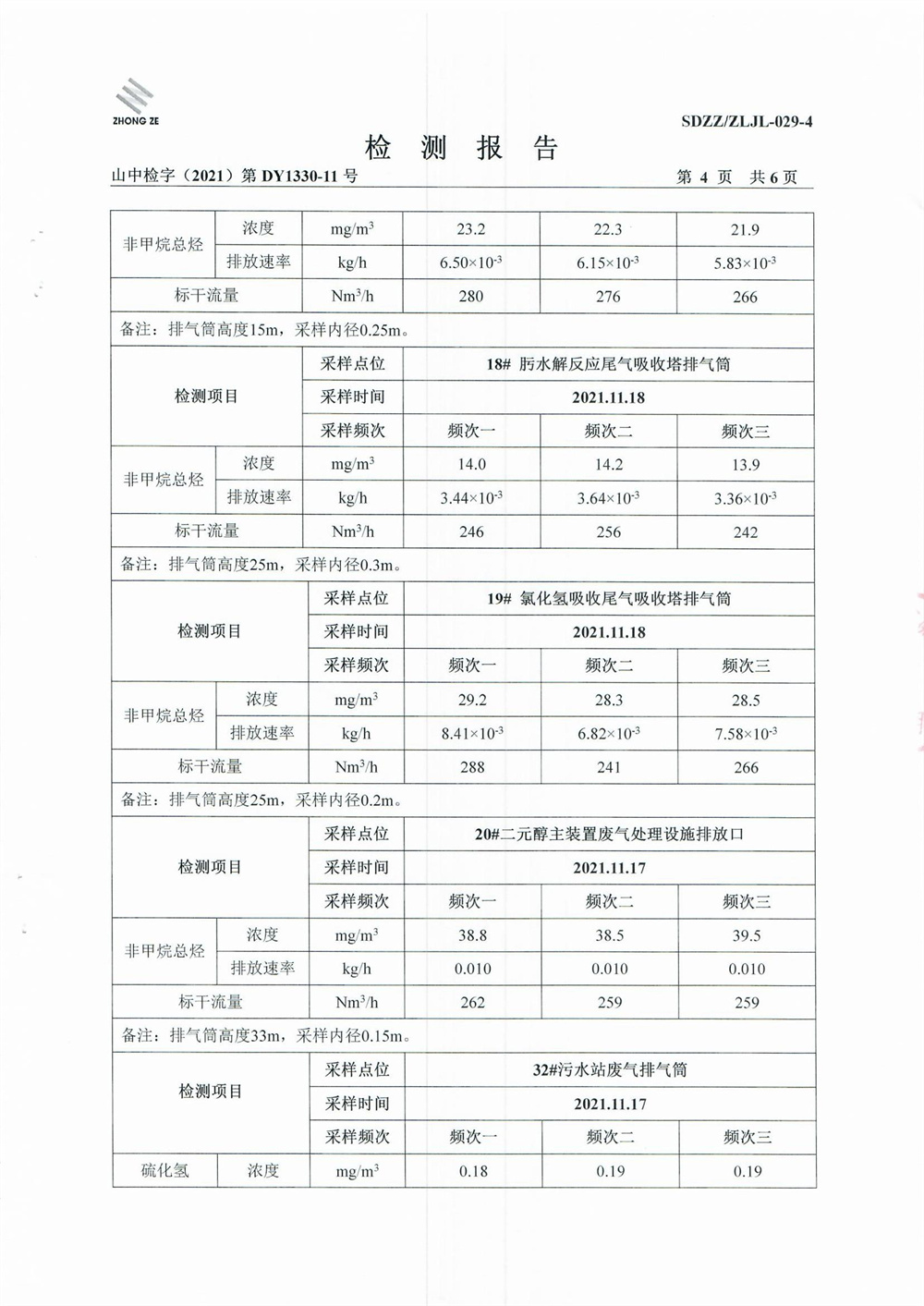 女教师の爆乳BD在线观看