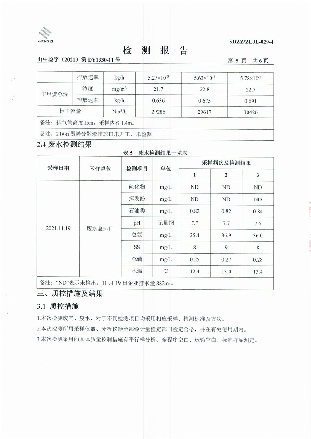 女教师の爆乳BD在线观看
