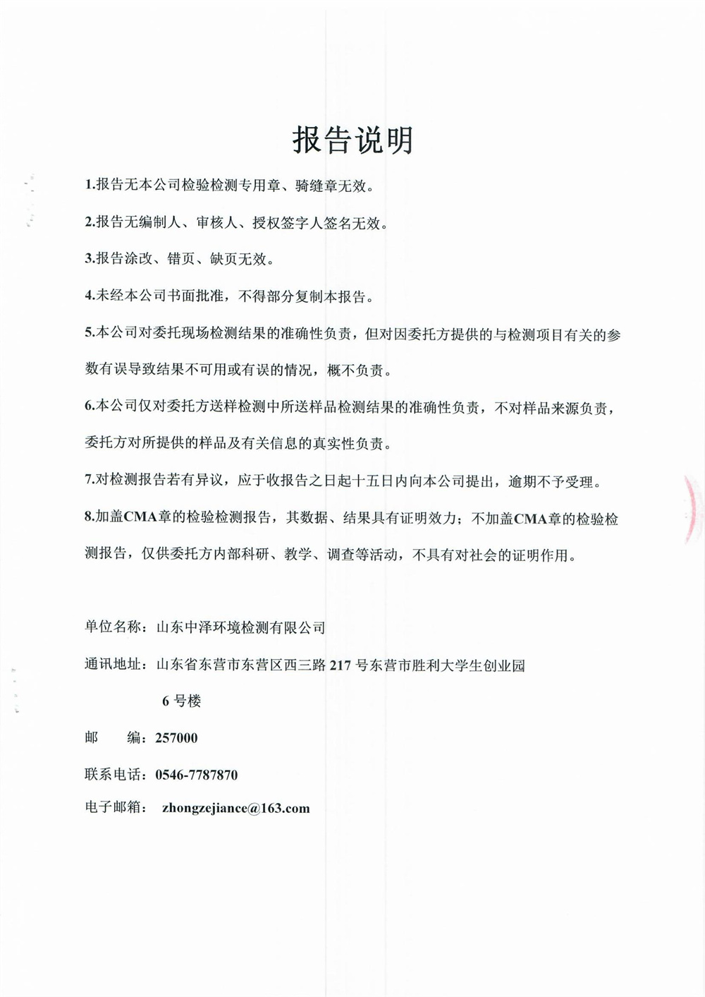 女教师の爆乳BD在线观看