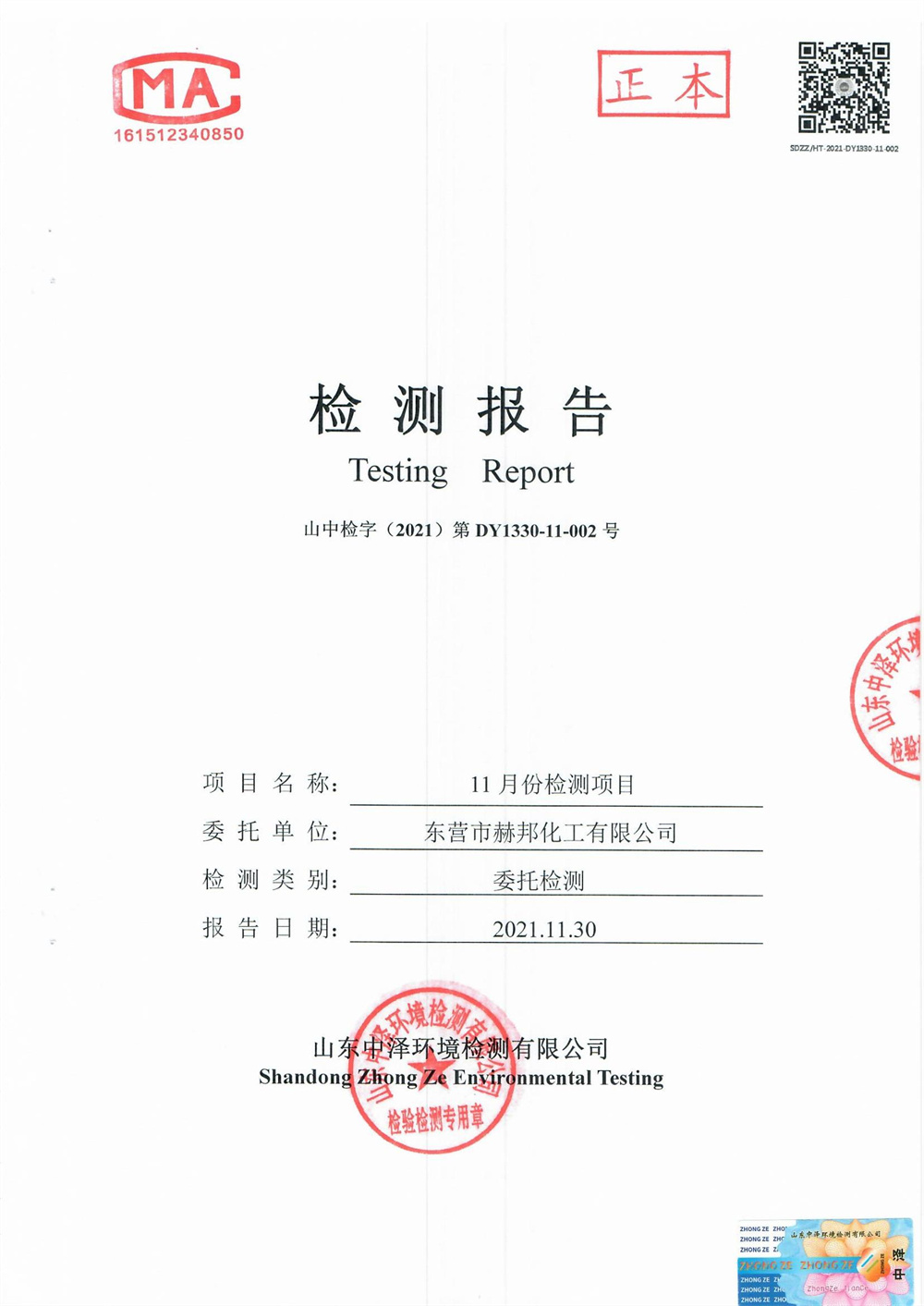 女教师の爆乳BD在线观看