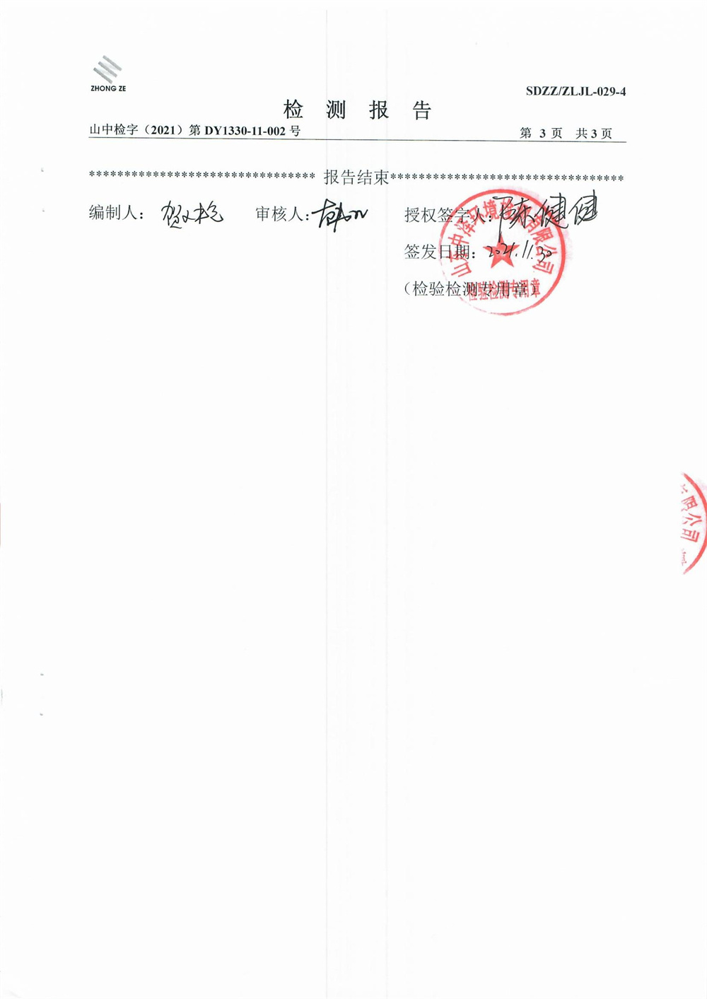 女教师の爆乳BD在线观看