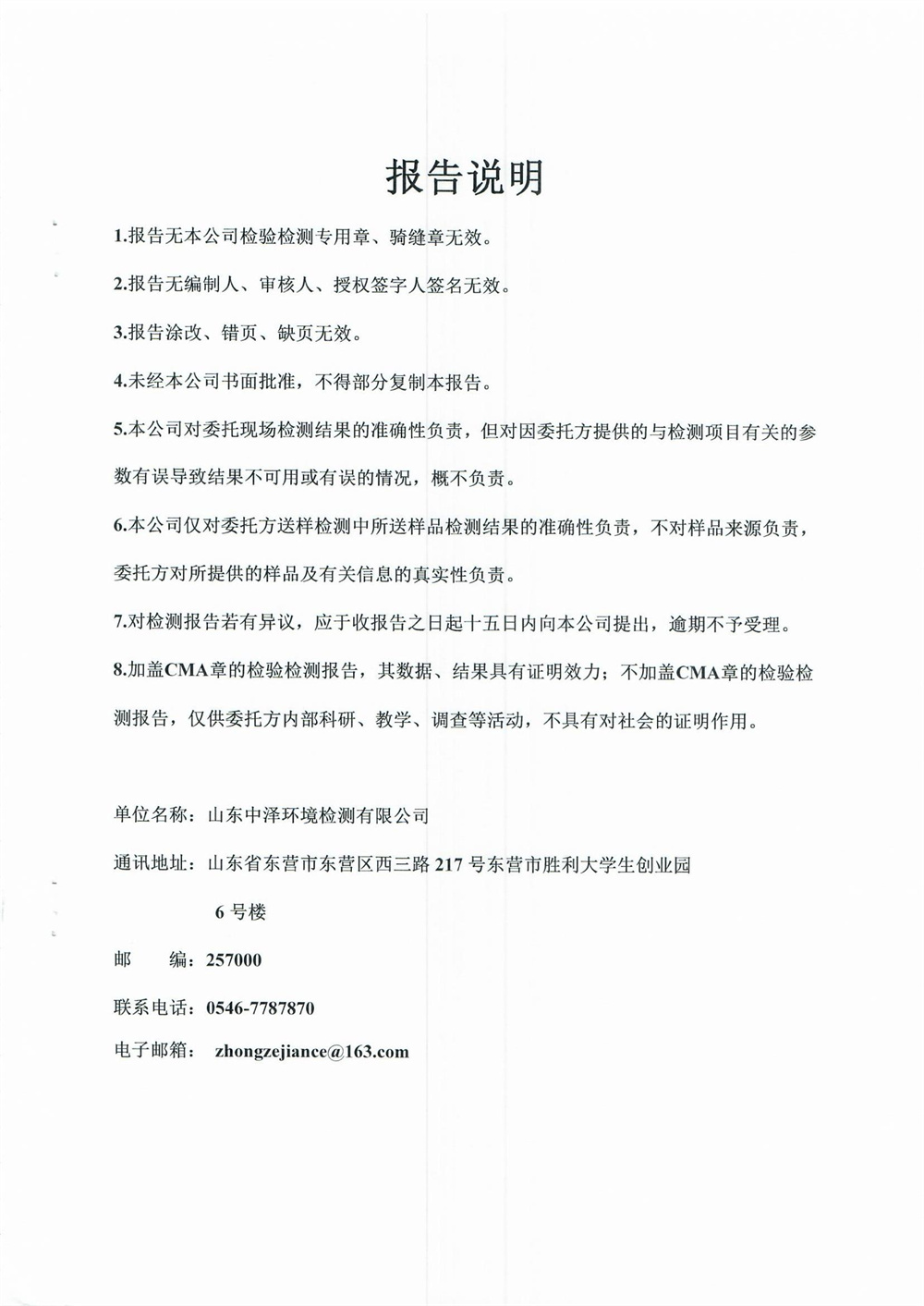 女教师の爆乳BD在线观看