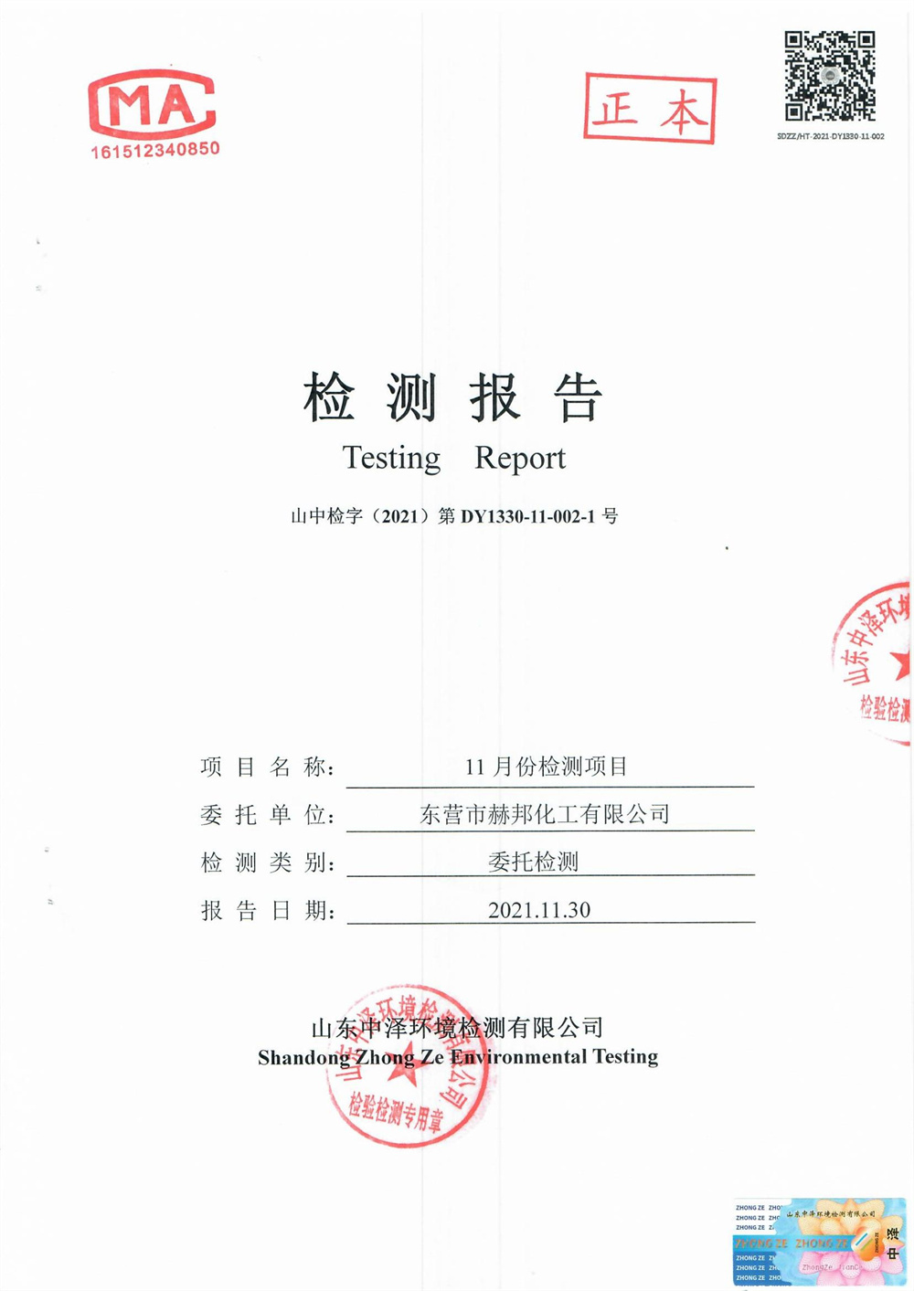 女教师の爆乳BD在线观看