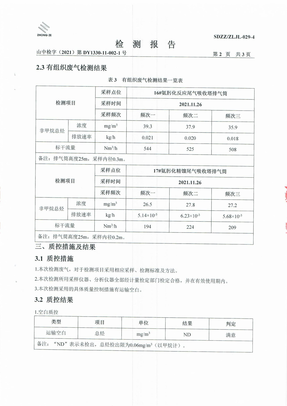 女教师の爆乳BD在线观看