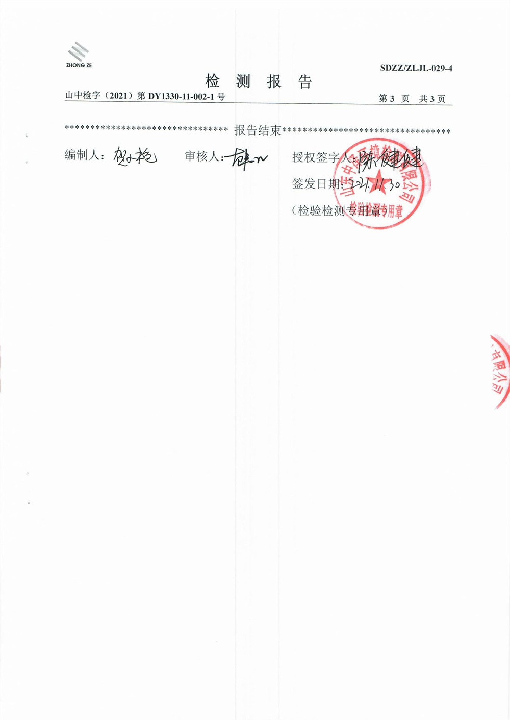 女教师の爆乳BD在线观看