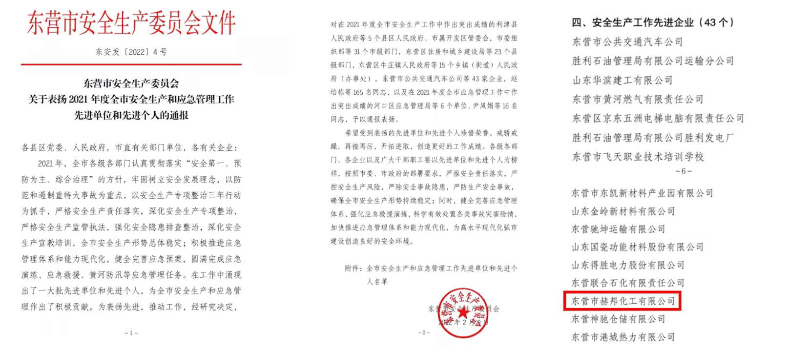 女教师の爆乳BD在线观看