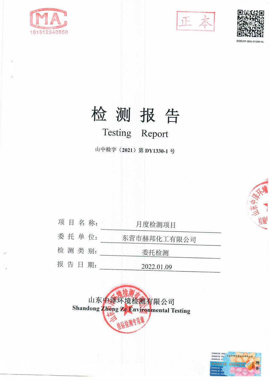 女教师の爆乳BD在线观看