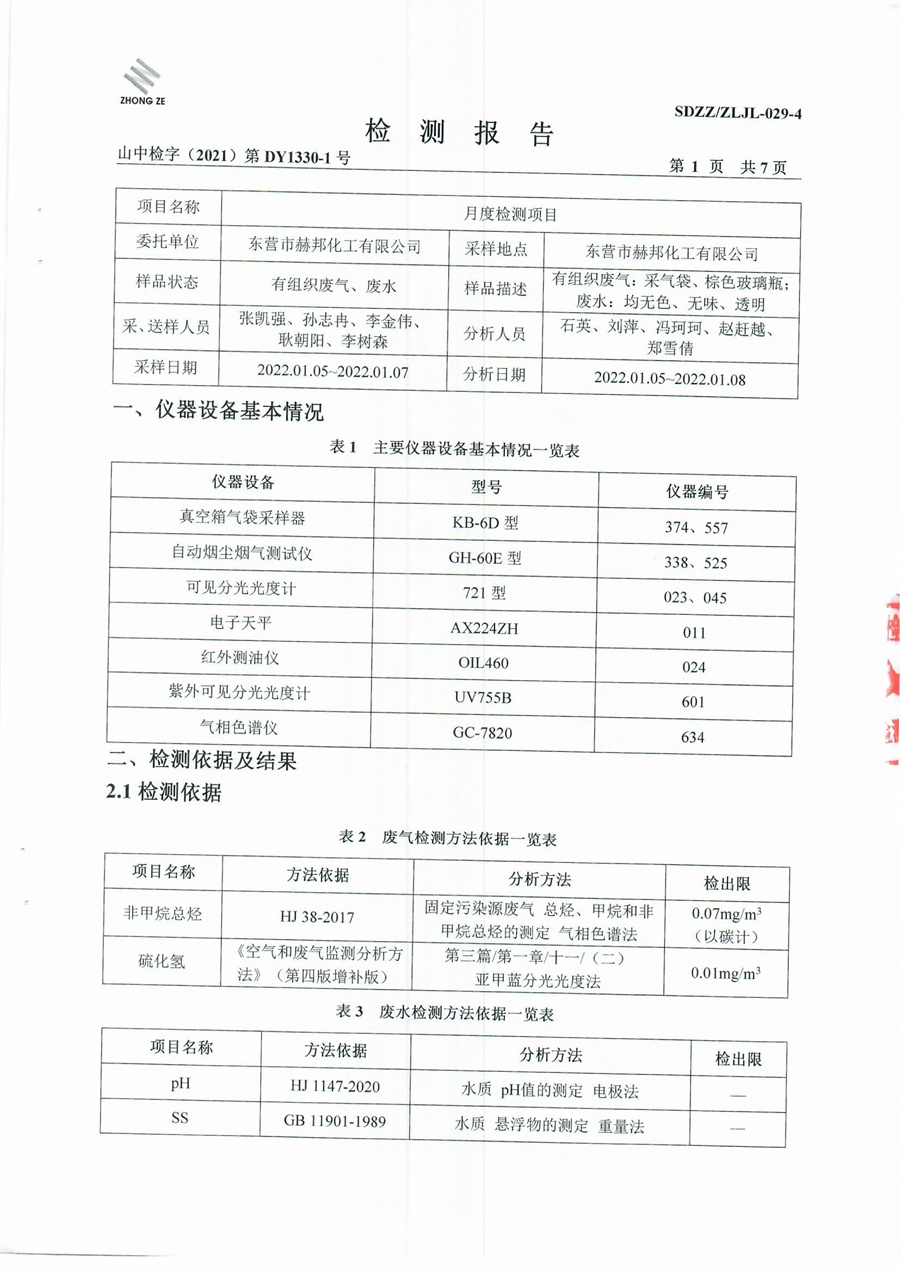 女教师の爆乳BD在线观看